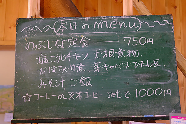 風の映画舎|田代陽子監督作品|長野県信級