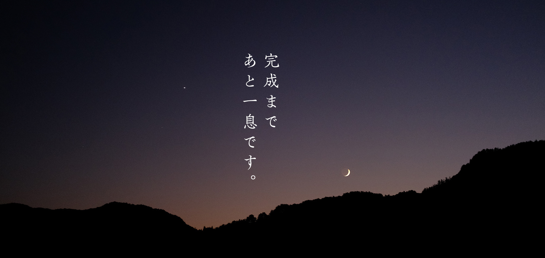 風の映画舎｜田代陽子監督作品｜長野県信級